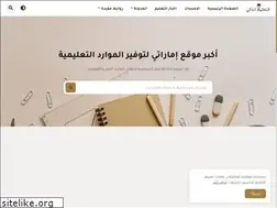 Sites similar to smartedu-ae.blogspot.com