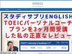 Sites similar to smarteigo.jp