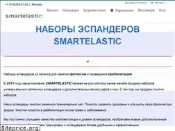 Sites similar to smartelastic.ru