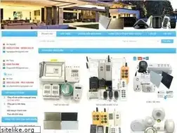 Sites similar to smartelectric.com.vn