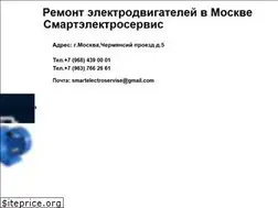 Sites similar to smartelectroservise.ru