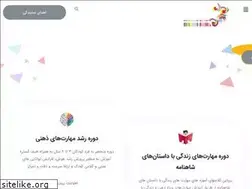 Sites similar to smartelites.ir
