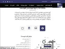 Sites similar to smarten.ir
