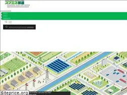Sites similar to smartenergy.jp