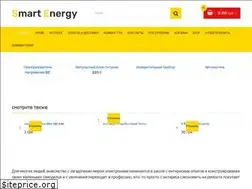 Sites similar to smartenergy.net.ua