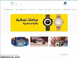 Sites similar to smarteshops.com