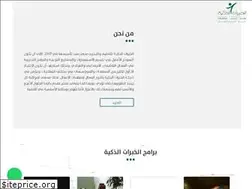 Sites similar to smartexp.com.sa
