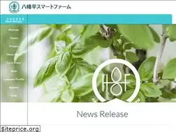 Sites similar to smartfarm.co.jp