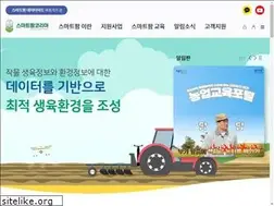 Sites similar to smartfarmkorea.net