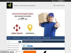 Sites similar to smartfon.zp.ua