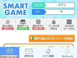 Sites similar to smartgame.jp