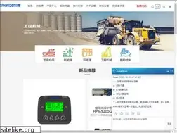 Sites similar to smartgen.com.cn