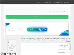 Sites similar to smartglasses.ir