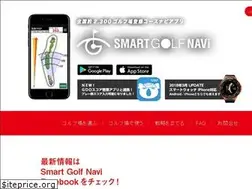 Sites similar to smartgolfnavi.com