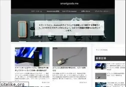 Sites similar to smartgoods.me