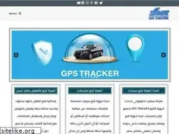 Sites similar to smartgps-eg.com
