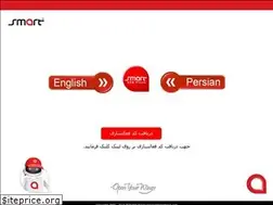 Sites similar to smartgsmphone.com