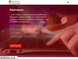 Sites similar to smartguide.ru