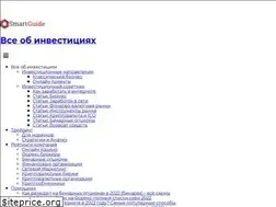 Sites similar to smartguidess.com