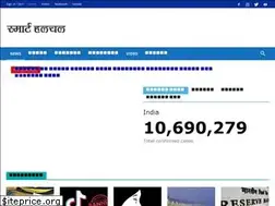 Sites similar to smarthalchal.com