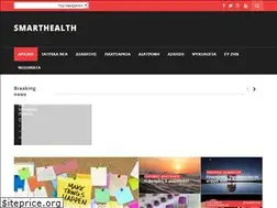 Sites similar to smarthealth.gr