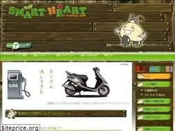 Sites similar to smartheart-ev.com