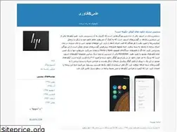 Sites similar to smarthelp.blogfa.com