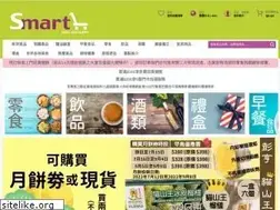 Sites similar to smarthk.shop