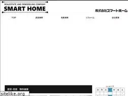 Sites similar to smarthome-gunma.org