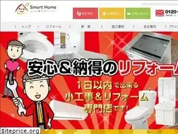 Sites similar to smarthome-kk.com