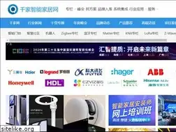 Sites similar to smarthomecn.com
