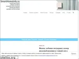 Sites similar to smarthomeinfo.ru