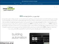 Sites similar to smarthomekrs.com