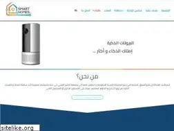 Sites similar to smarthomes.sa