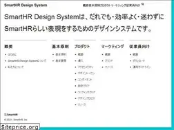 Sites similar to smarthr.design