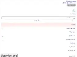 Sites similar to smarthubone.com