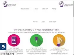 Sites similar to smarticket.co.il