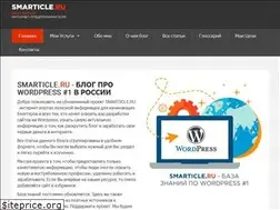 Sites similar to smarticle.ru