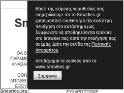 Sites similar to smarties.gr