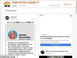 Sites similar to smartik.ru
