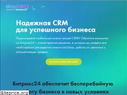 Sites similar to smartime.ru