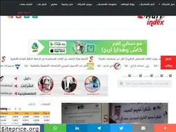 Sites similar to smartindex.ps