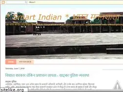 Sites similar to smartindian.com