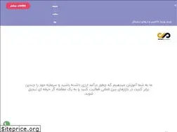 Sites similar to smartinvestment.ir