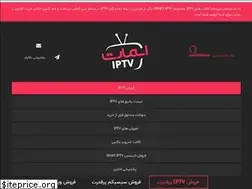 Sites similar to smartiptv.space