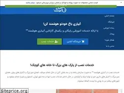 Sites similar to smartirrigation.ir