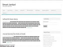 Sites similar to smartjankari.com