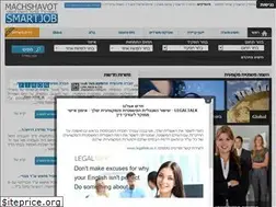 Sites similar to smartjob.co.il