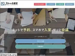 Sites similar to smartkaigisitsu.net