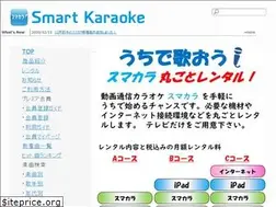Sites similar to smartkaraoke.jp